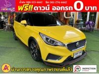 MG New MG3 1.5 V ปี 2022 รูปที่ 3